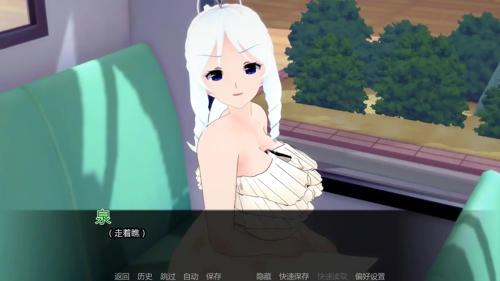 图片[5]-b3306夏日的阴影v0.17 AI汉化版【PC+安卓/1.72G/更新】-11