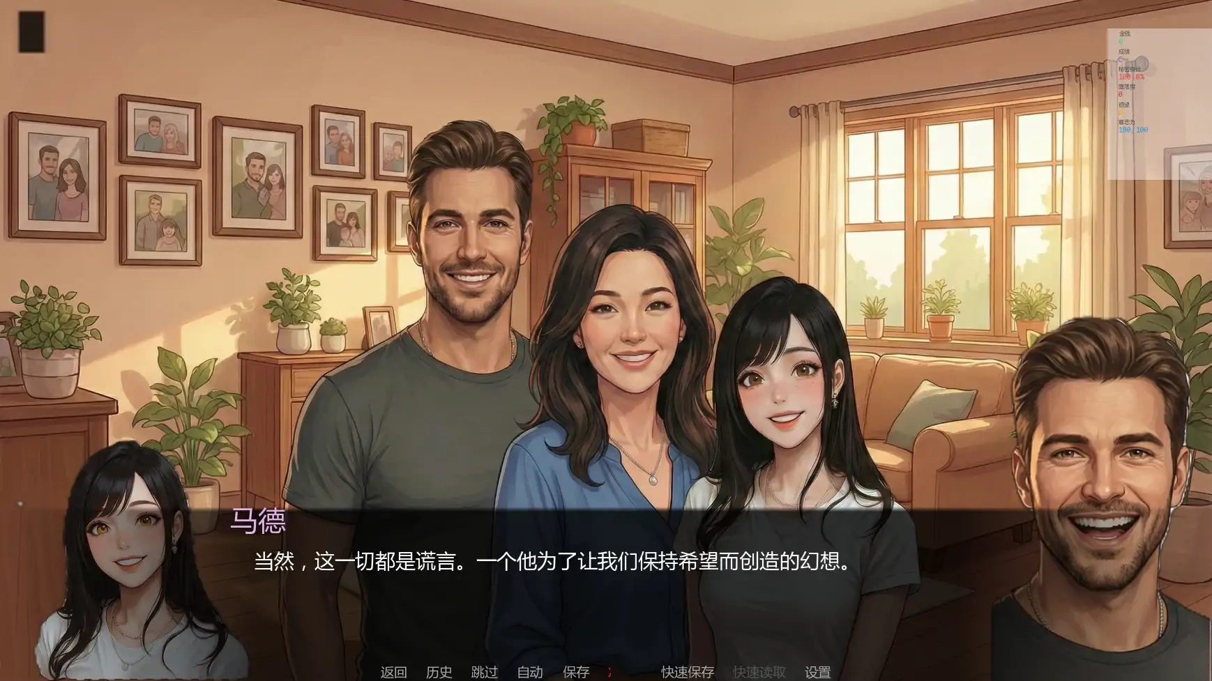 图片[8]-b3344唯一指令v0.01 AI汉化版【PC+安卓/4.33G/首发】-11