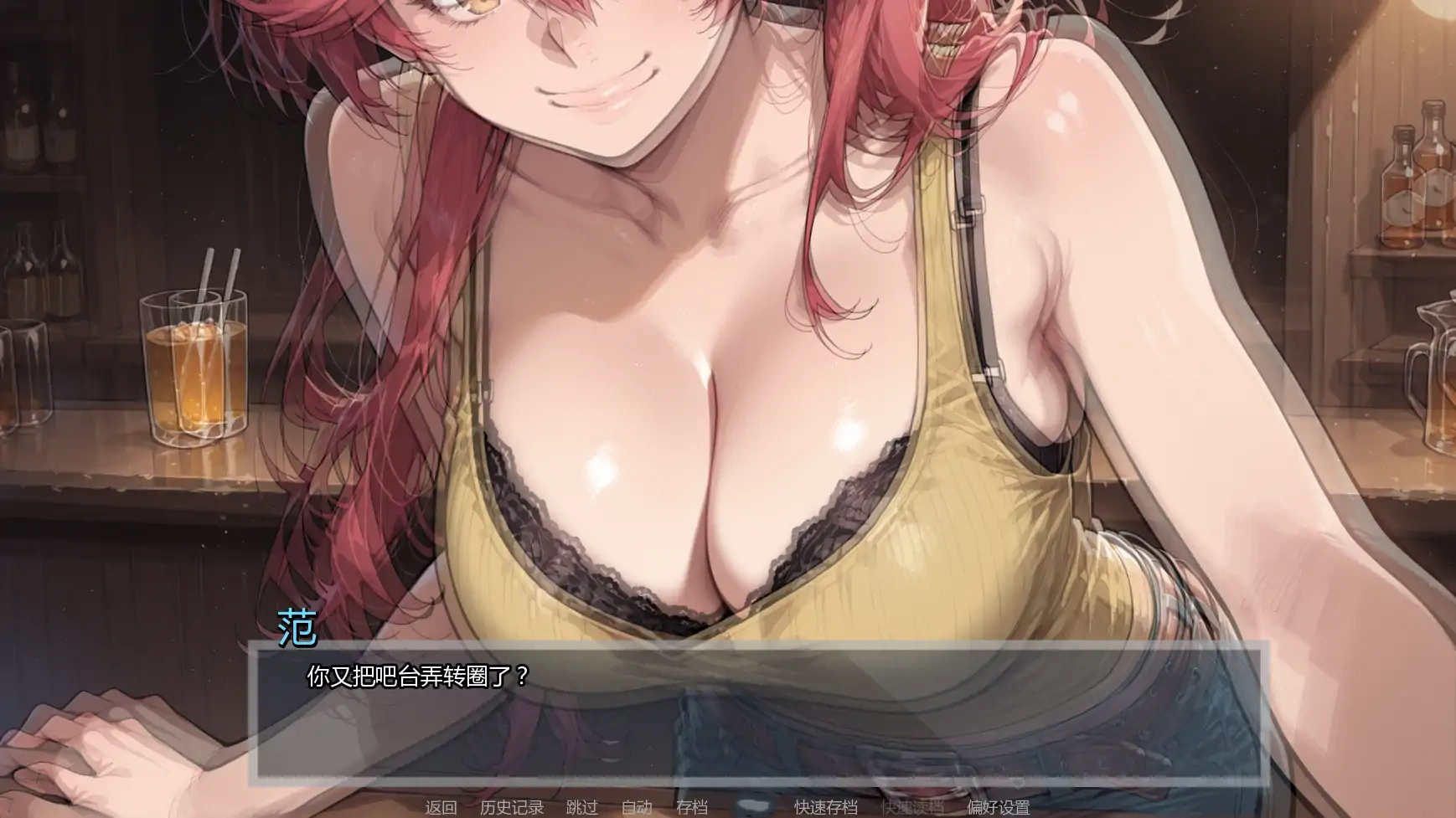 图片[7]-b3389倾泻审判Ch2.1 AI汉化版【PC+安卓/1.63G/更新】-11