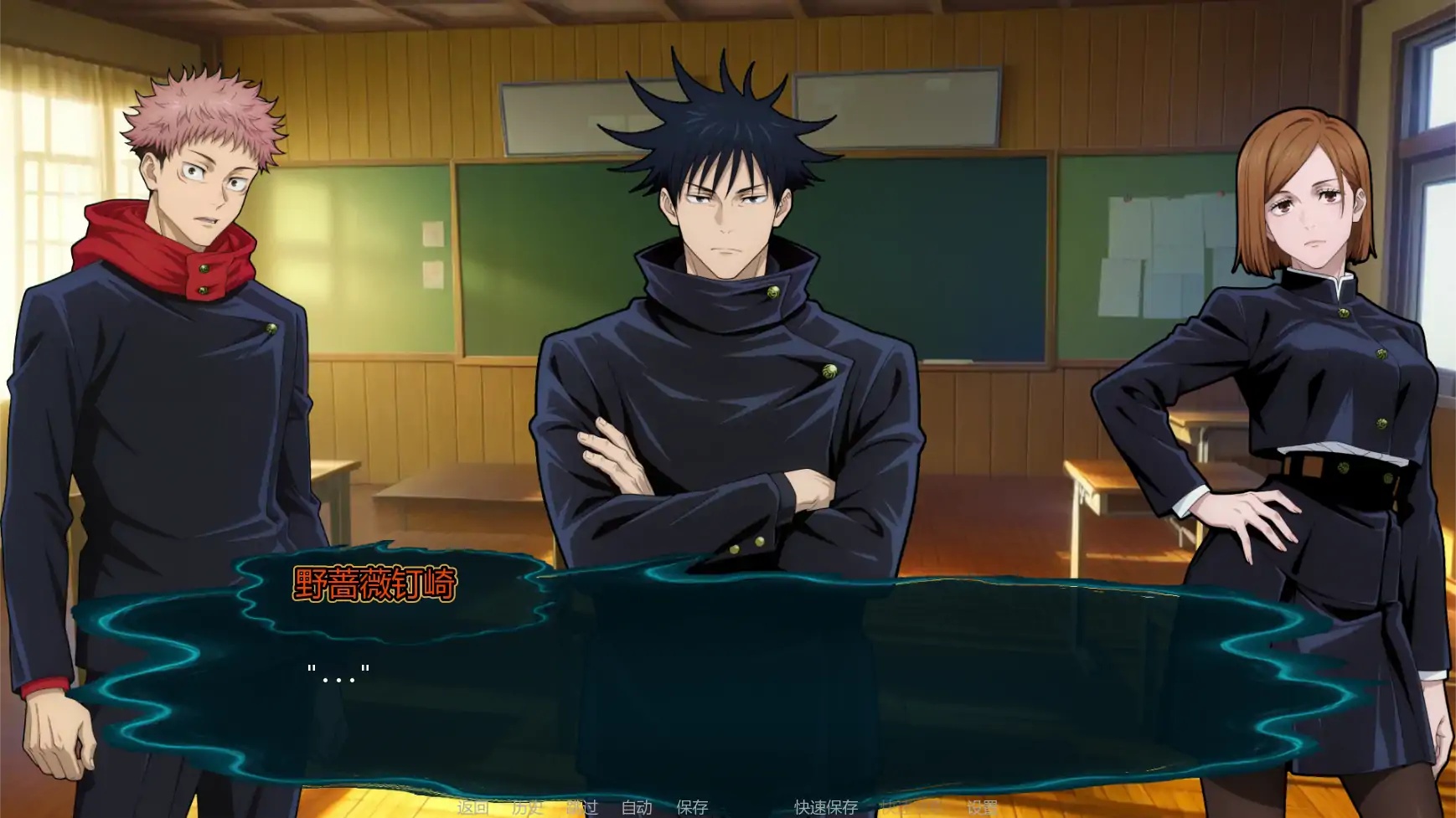 图片[4]-b3807咒术训练师v0.16 AI汉化版【PC+安卓/0.37G/更新】-11