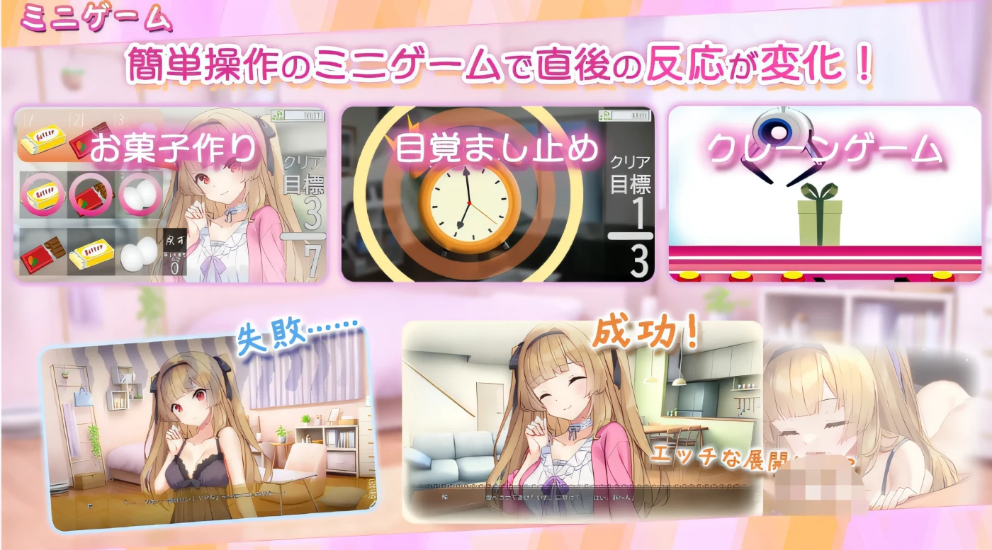 图片[5]-b3485好可爱！妹高中生综合征 —— 与一心只爱你的妹妹成为恋人，尽情享受甜蜜又色情的假日故事 云翻汉化版 [新作/500M]-11