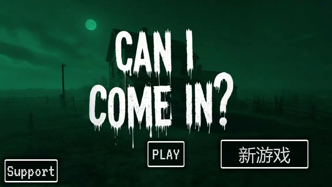 图片[2]-b3303我可以进来吗？官方中文版【PC/2.1G】-11