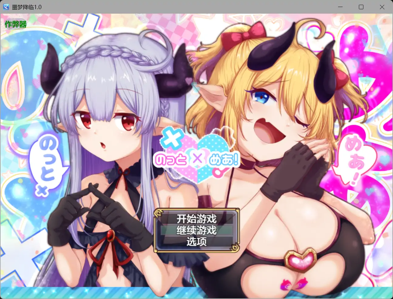 b3279噩梦降临1.0 AI汉化版【PC+安卓/5.75G】-11