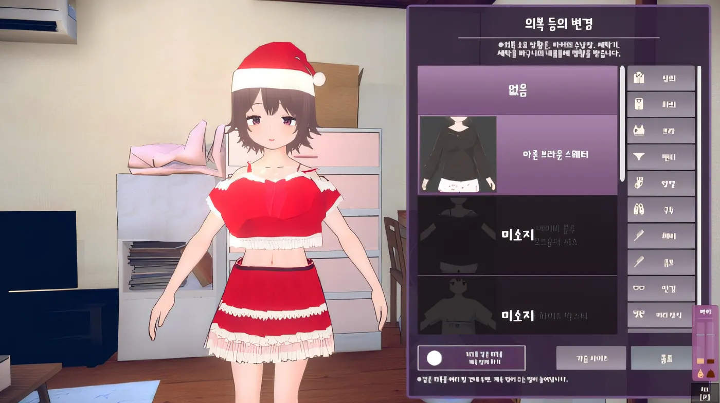 图片[2]-b3110理想的家里蹲生活 ～父女的亲密同居～Ver1.11 DL官方中文版 [新作/320M]-11