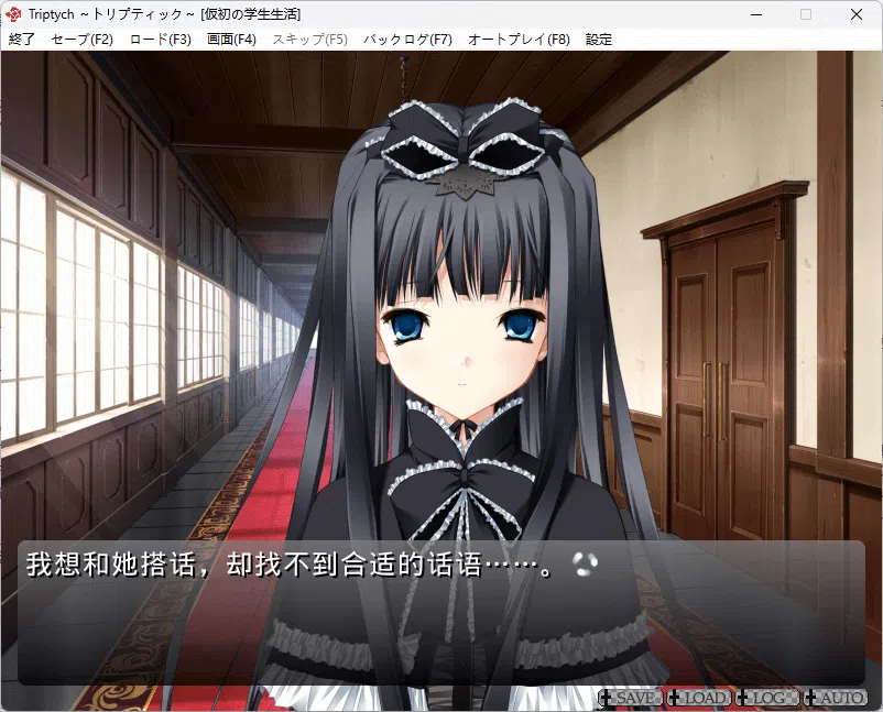 图片[4]-b5008 Triptych AI汉化版[新作/1.8G]-11