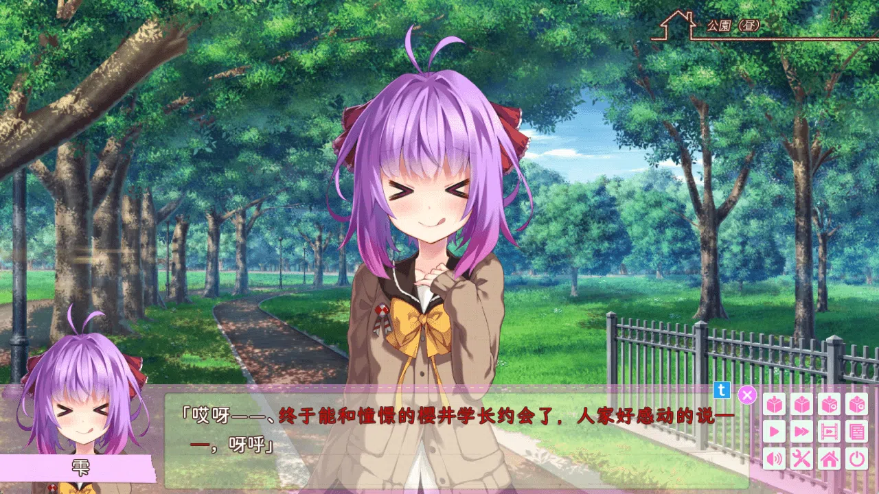 图片[4]-b5021谎言系列人气投票纪念SS 汉化免安装版  [新作/300M]-11