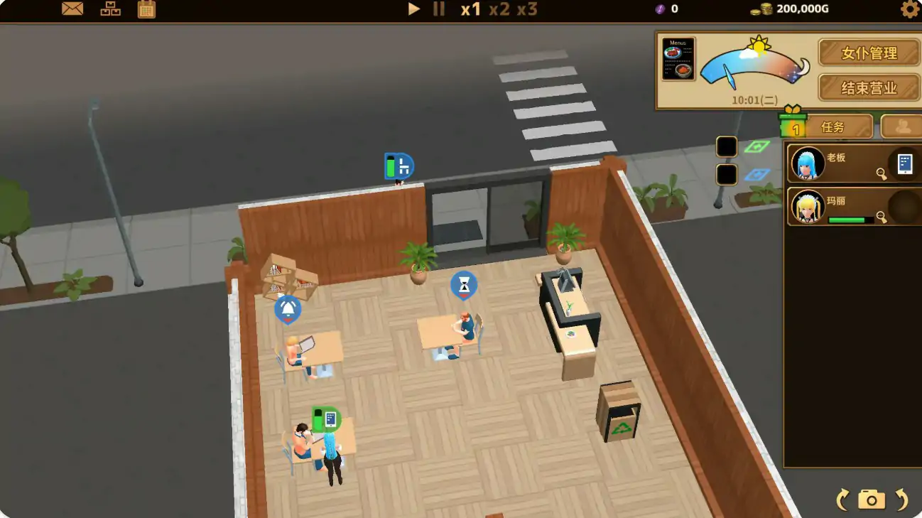 图片[5]-b3523扶她★咖啡店 V1.0 官方中文版【PC/0.47G/更新】-11