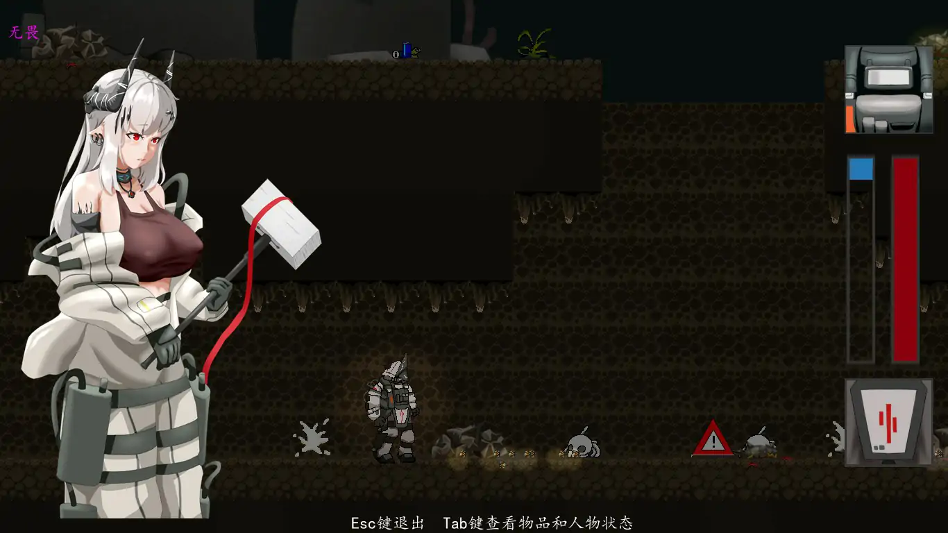 图片[5]-b3199泥岩 Mudrock V0.8.0 官方中文版【PC/0.09G】-11