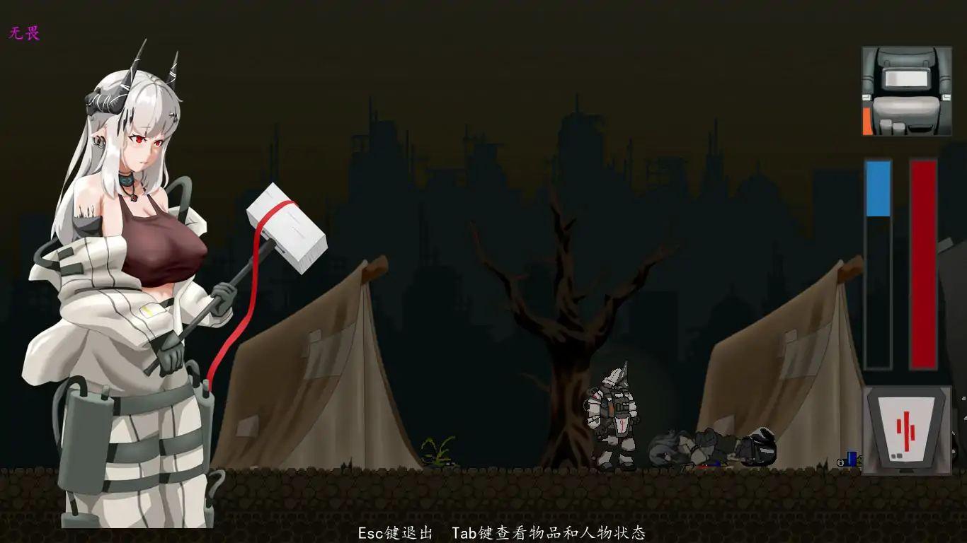 图片[3]-b3199泥岩 Mudrock V0.8.0 官方中文版【PC/0.09G】-11