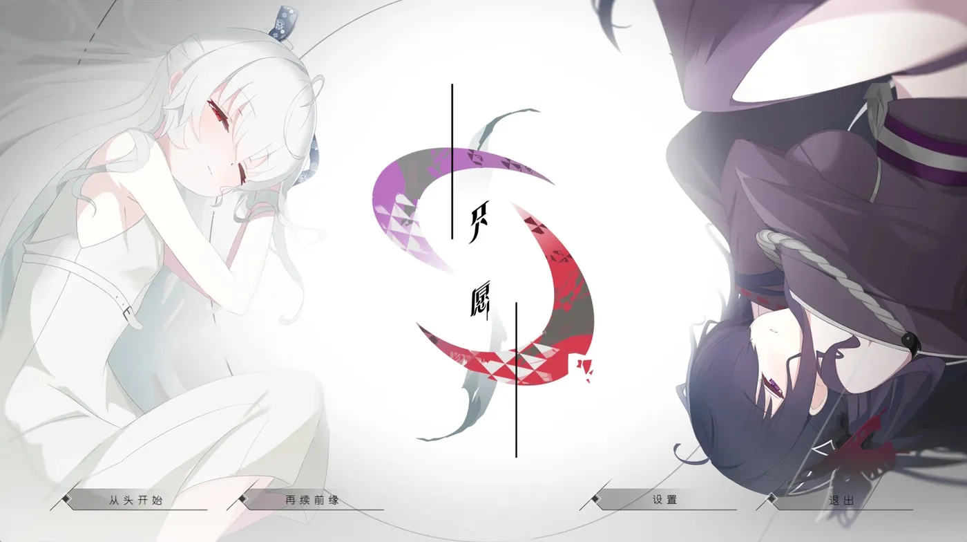 图片[2]-b3100只愿 片方的祈愿 AI汉化版+全CG存档 [新作/1.1G]-11