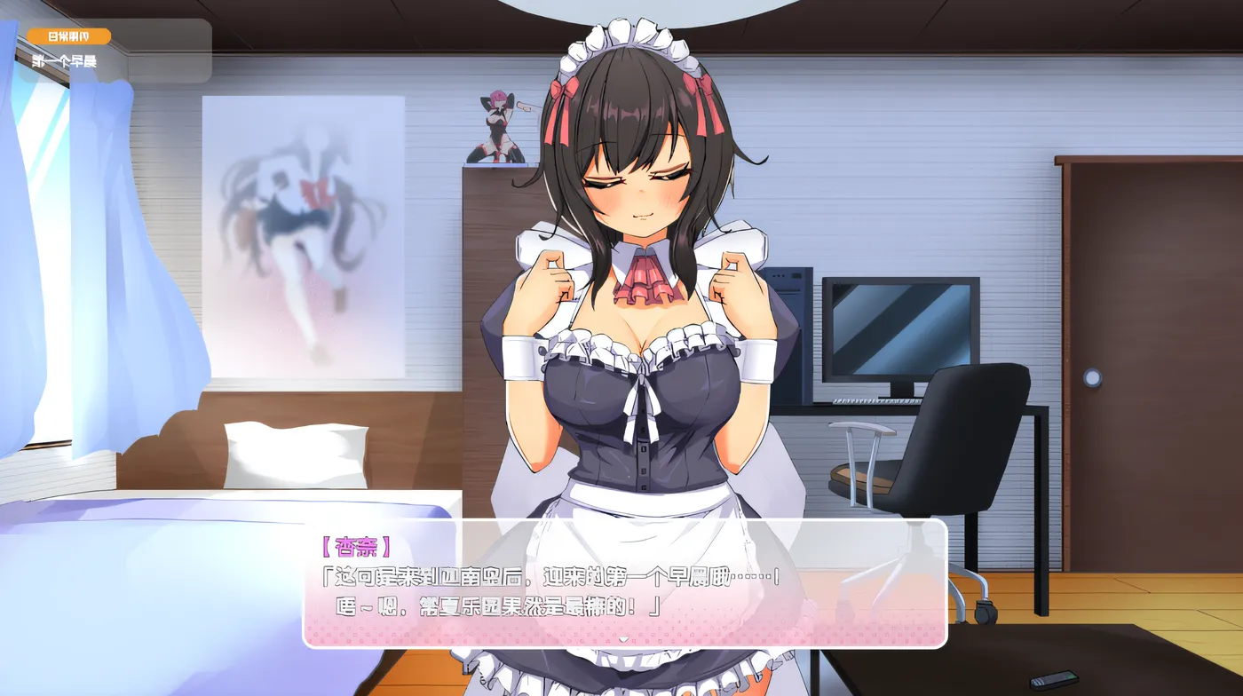 图片[4]-b3114同班同学 女仆生活 ～与班上的辣妹女仆在度假村的侍奉性活～精翻汉化版 [新作/2.2G]-11