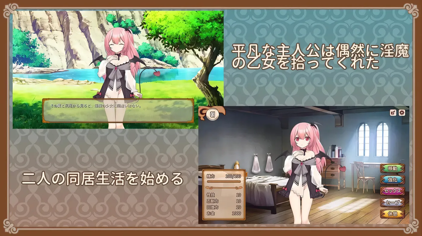 图片[3]-b3290魅魔的培育方法 AI汉化版 [新作/170M]-11