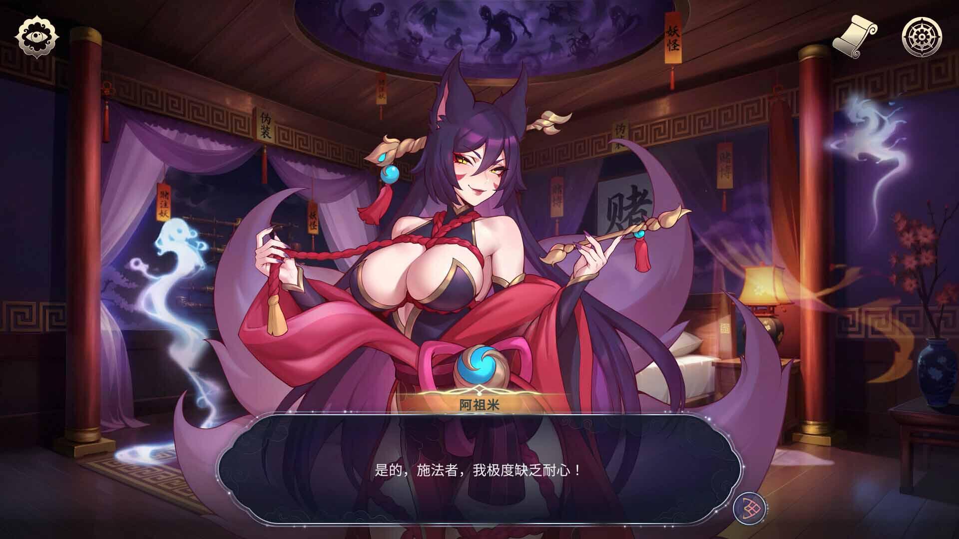 图片[10]-b7192 后宫绮梦 V1.0.56 STEAM官中 正式版[PC+安卓/4G/更新]-11