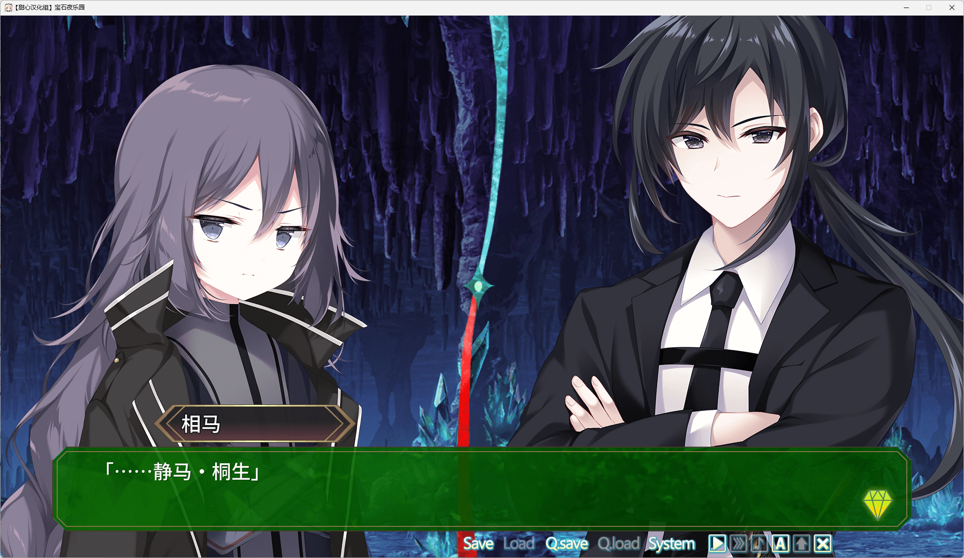 图片[3]-b5037宝石夜乐园 汉化免安装版 [更新/5.2G]-11