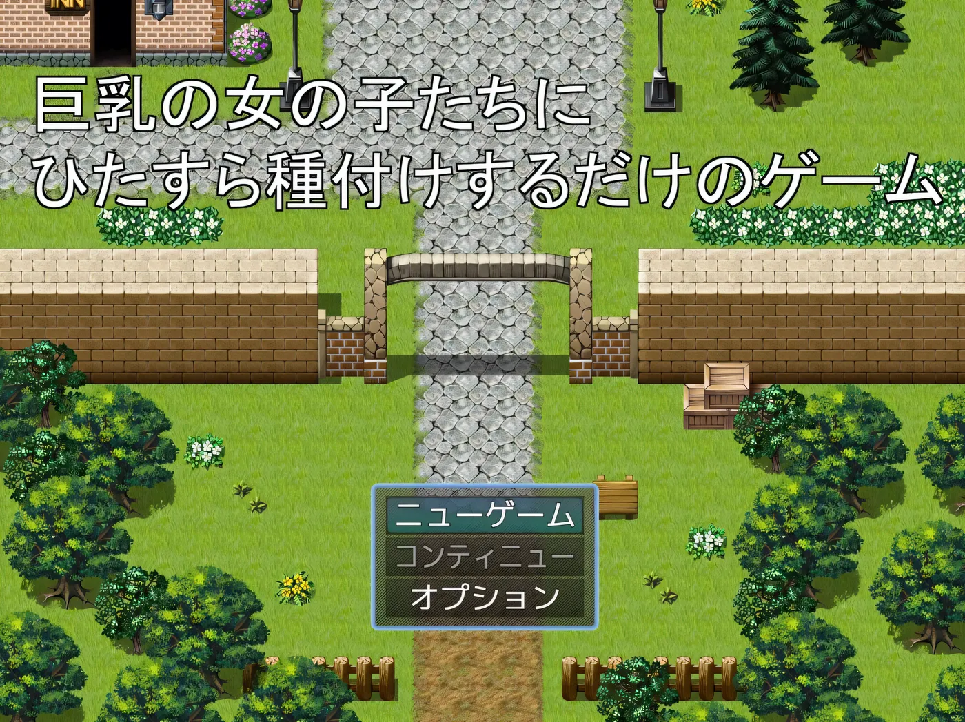 图片[2]-b3058只专注于给巨R女孩们播种的游戏 挂载AI汉化 [新作/1G]-11