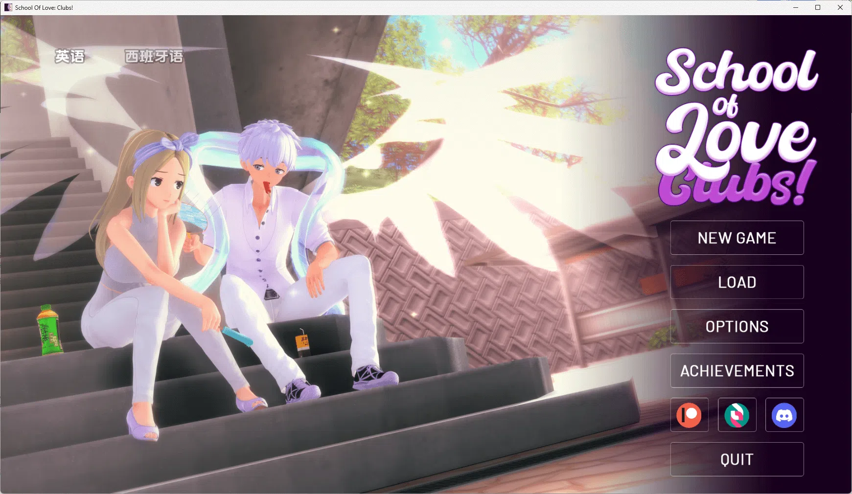 图片[3]-b5019爱的俱乐部v1.8.9 AI汉化版[新作/3.8G][PC+安卓]-11