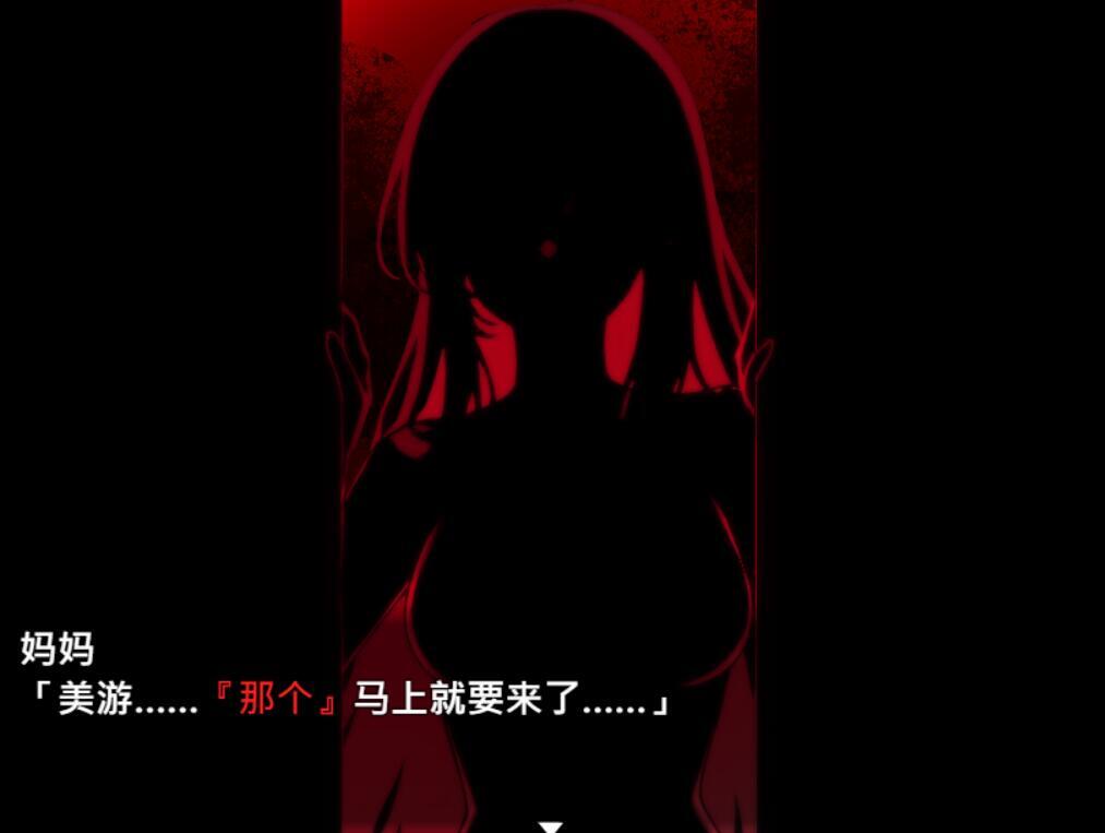 图片[2]-b7010无知萝莉与怪物 v1.0 DL官中[新作/840M]-11