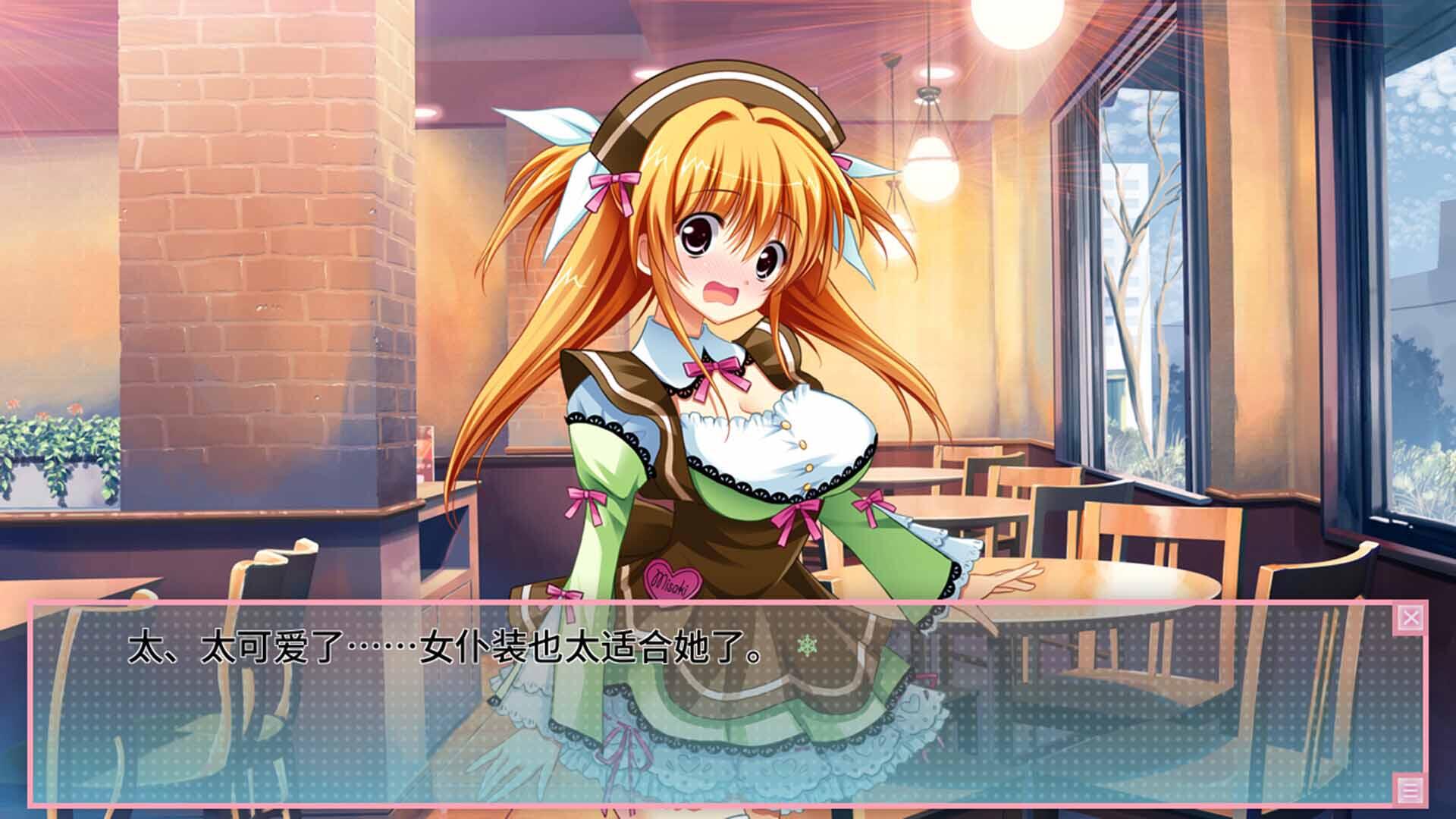 图片[7]-b7045 恋爱0公里 STEAM官中 [新作/1.7G]-11