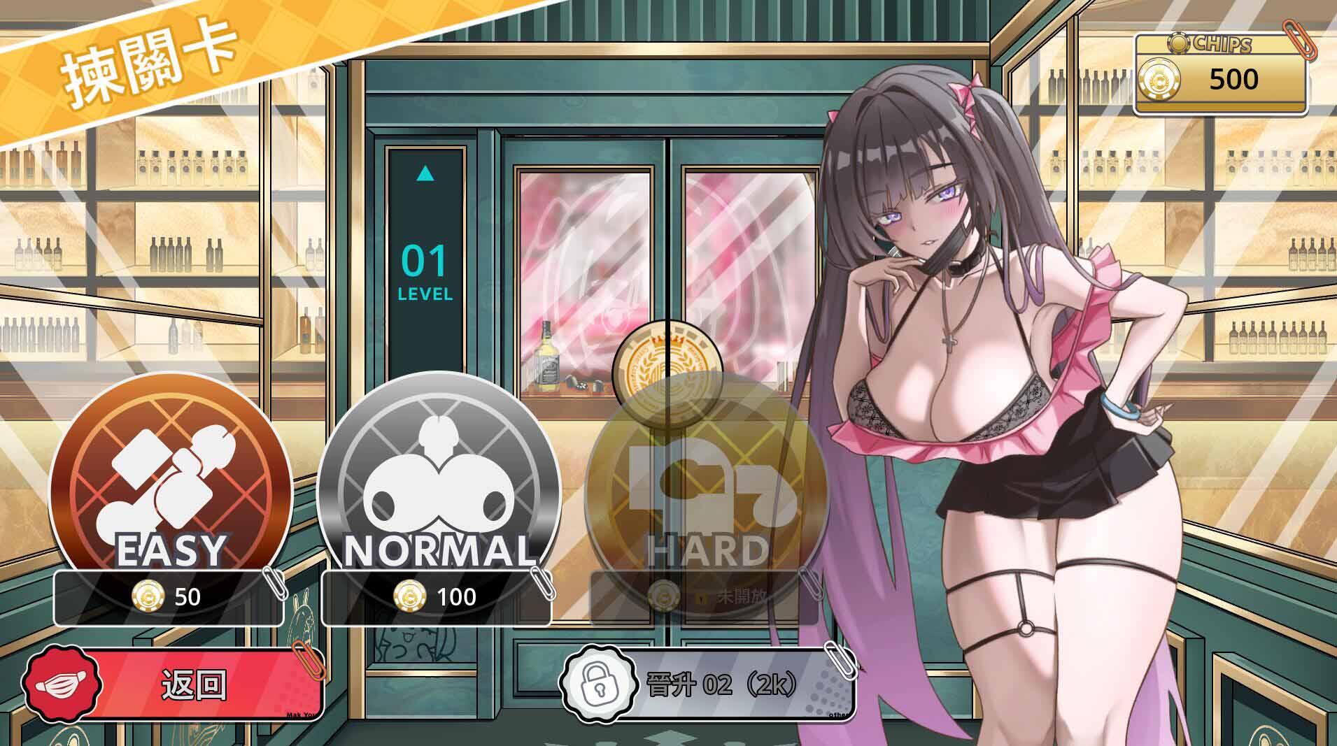 图片[2]-b3561卡凯坦 – 赌博圣传说V1.10 官方中文版【PC/0.26G】-11