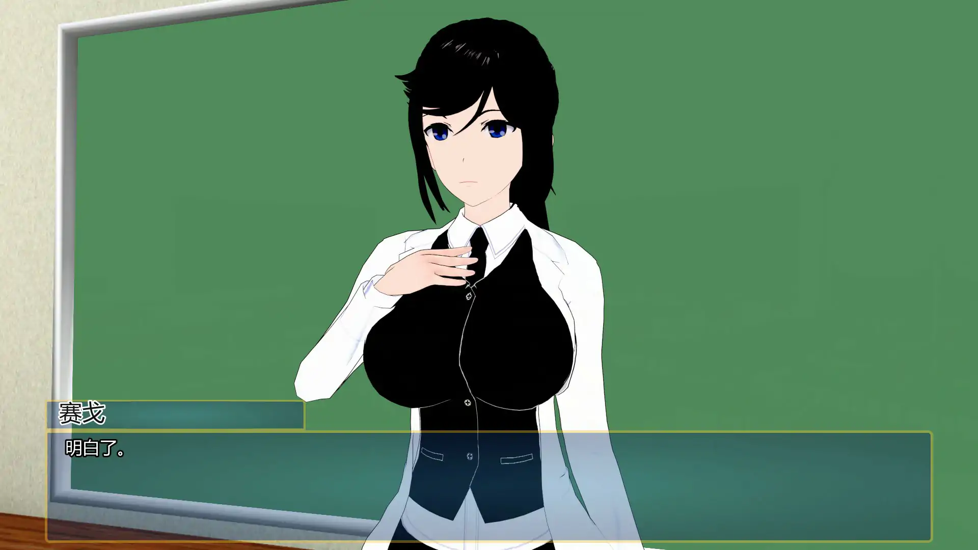 图片[3]-b3236妹妹使我强大0.26 AI汉化版【PC+安卓/2.62G/更新】-11