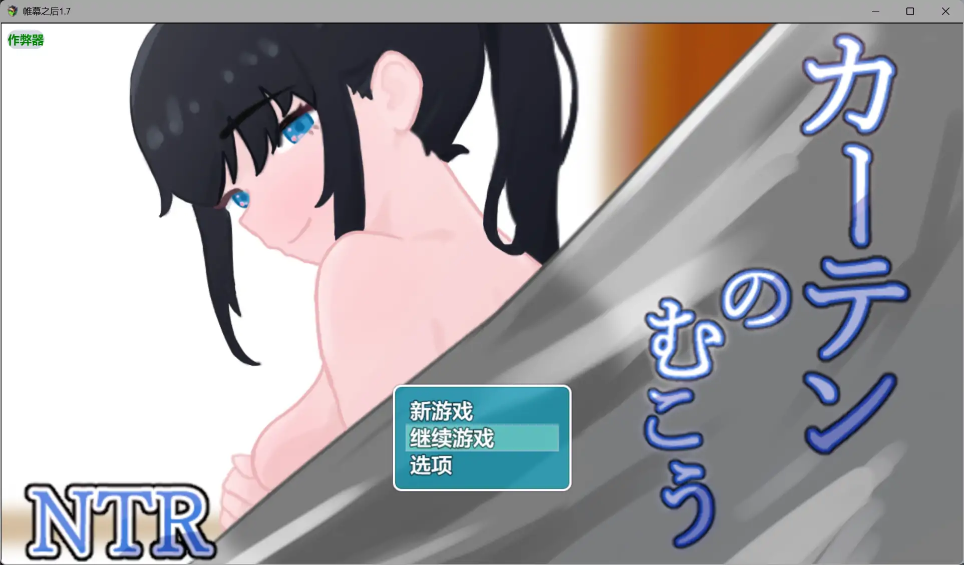 b3227帷幕之后1.7 AI汉化版【PC+安卓/1.29G】-11