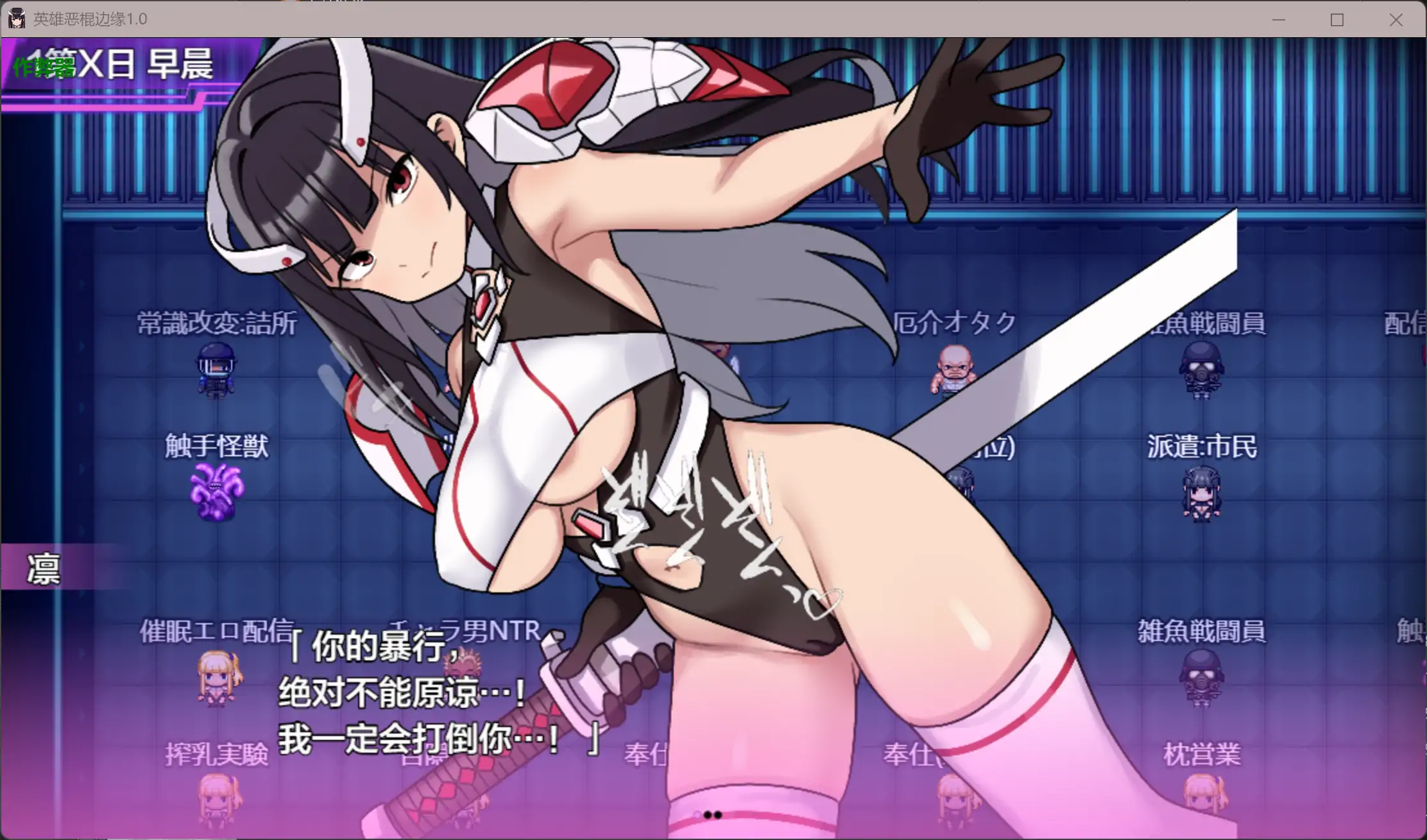 图片[2]-b3361英雄恶棍边缘1.0 AI汉化版【PC+安卓/3.28G】-11