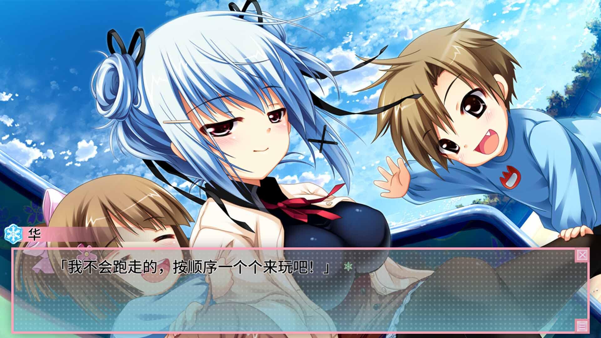 图片[8]-b7045 恋爱0公里 STEAM官中 [新作/1.7G]-11