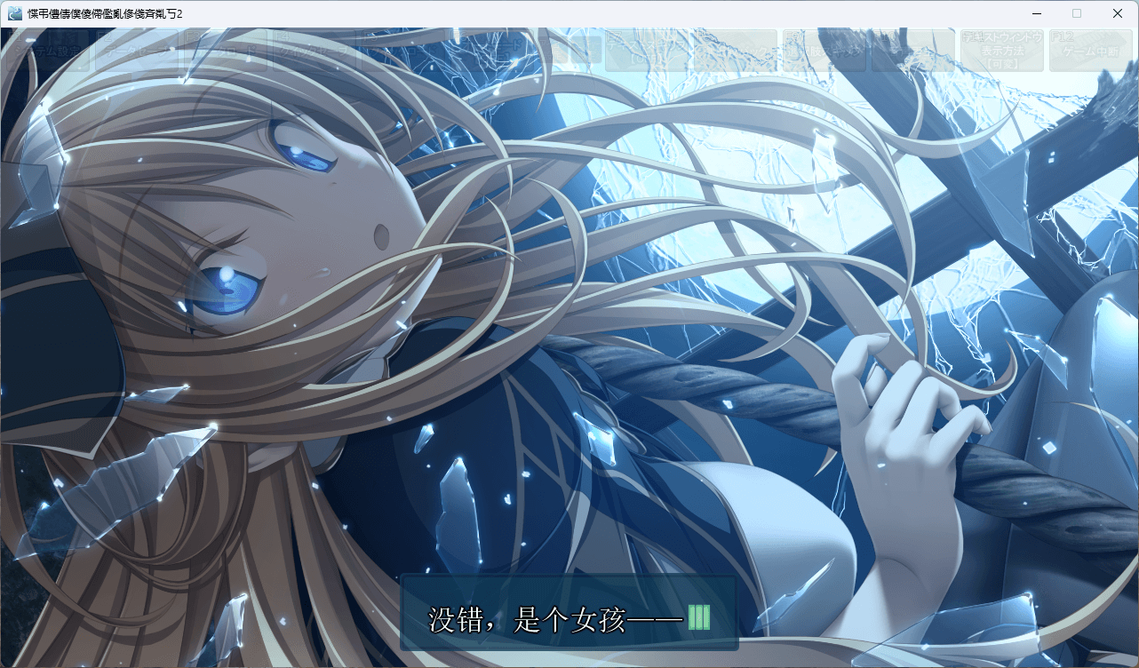 图片[4]-b5000玻璃青春 AI汉化版 [新作/3.5G]-11