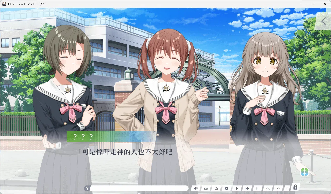 图片[4]-b5018  Clover Reset 官方中文版[新作/4.6G]-11