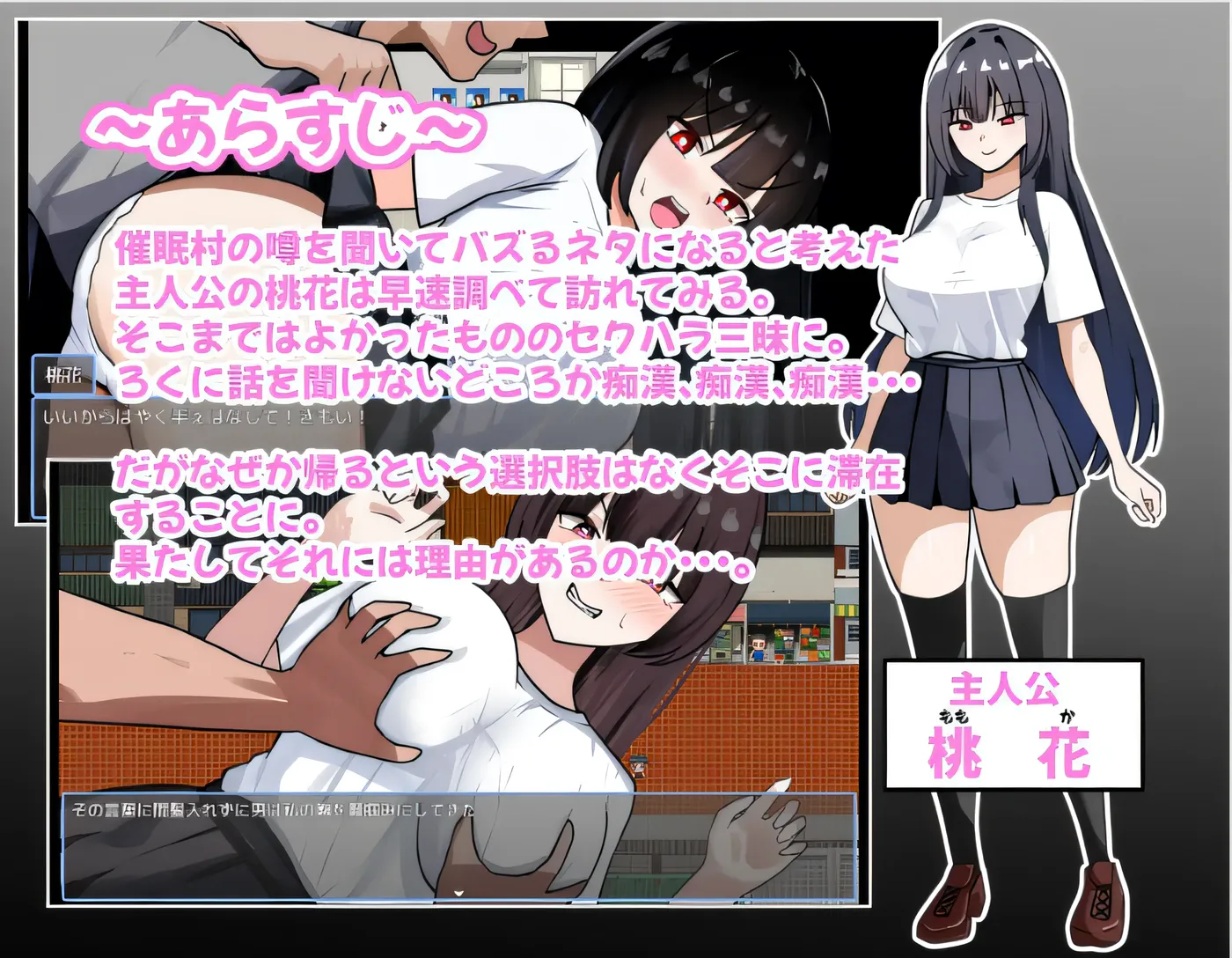 图片[2]-b3182传闻中的催○村～让所有到来之人都变成自慰狂魔～ 云翻汉化版 [新作/760M]-11