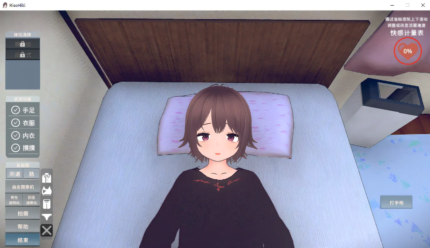 图片[5]-b3110理想的家里蹲生活 ～父女的亲密同居～Ver1.11 DL官方中文版 [新作/320M]-11