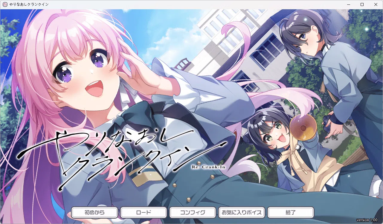 b5011 重启人生 / やりなおしクランクイン AI汉化版[新作/2.3G][PC+kr模拟器]-11