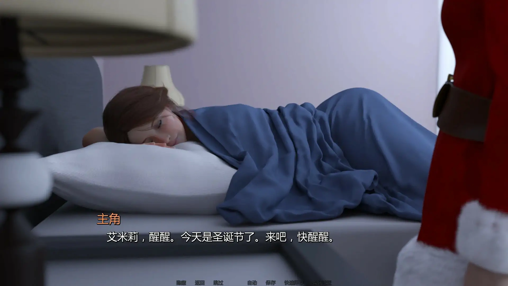 图片[4]-b3150心动难题 圣诞特辑 AI汉化版【PC+安卓/0.55G/更新】-11