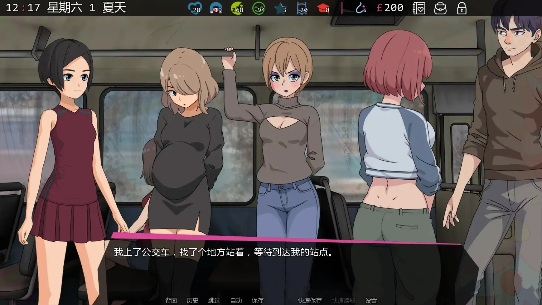 图片[4]-b3221修复者v0.3.5.01 AI汉化版【PC+安卓/0.55G/更新】-11