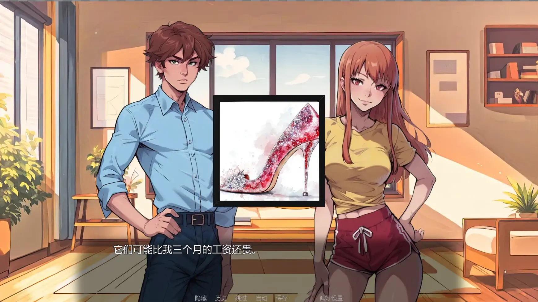 图片[5]-b3223交换时代v0.1.7C AI汉化版【PC+安卓/2.20G/更新】-11