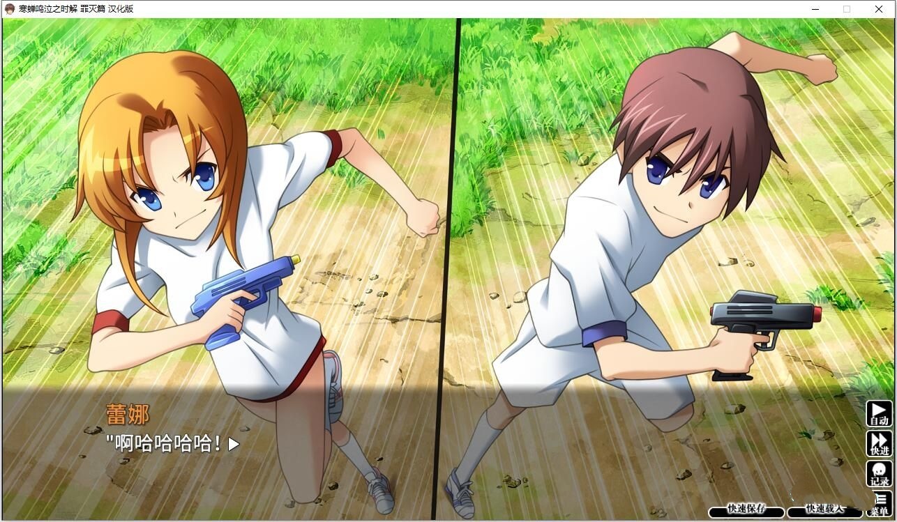 图片[4]-b5026寒蝉鸣泣之时解：罪灭篇 汉化免安装版 [更新/2.3G]-11