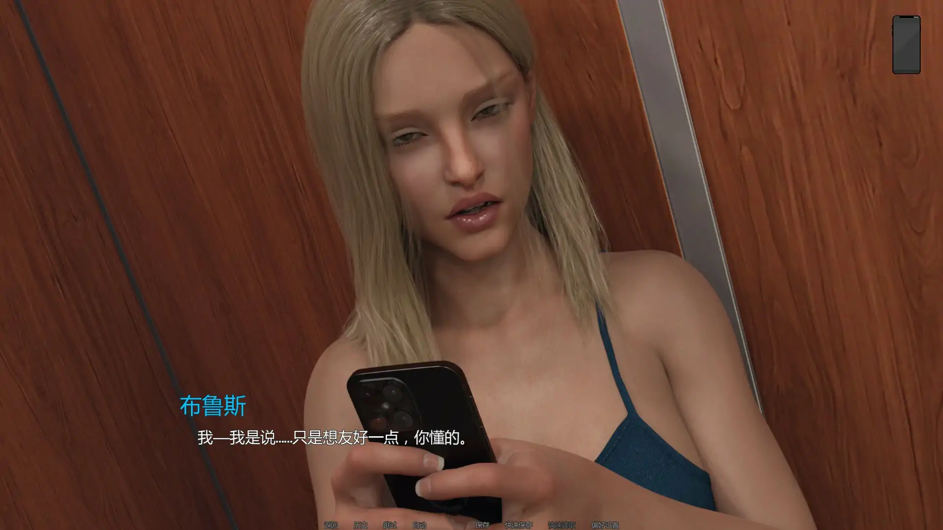 图片[2]-b3151熟女痴迷0.2.3 AI汉化版【PC+安卓/1.92G/更新】-11