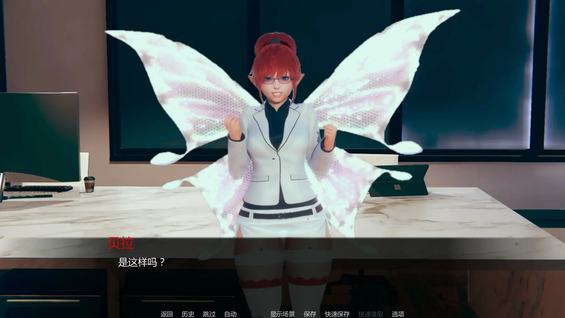 图片[4]-b3274奇幻后宫女英雄的秘密1.0 AI汉化版【PC+安卓/0.91G/更新】-11