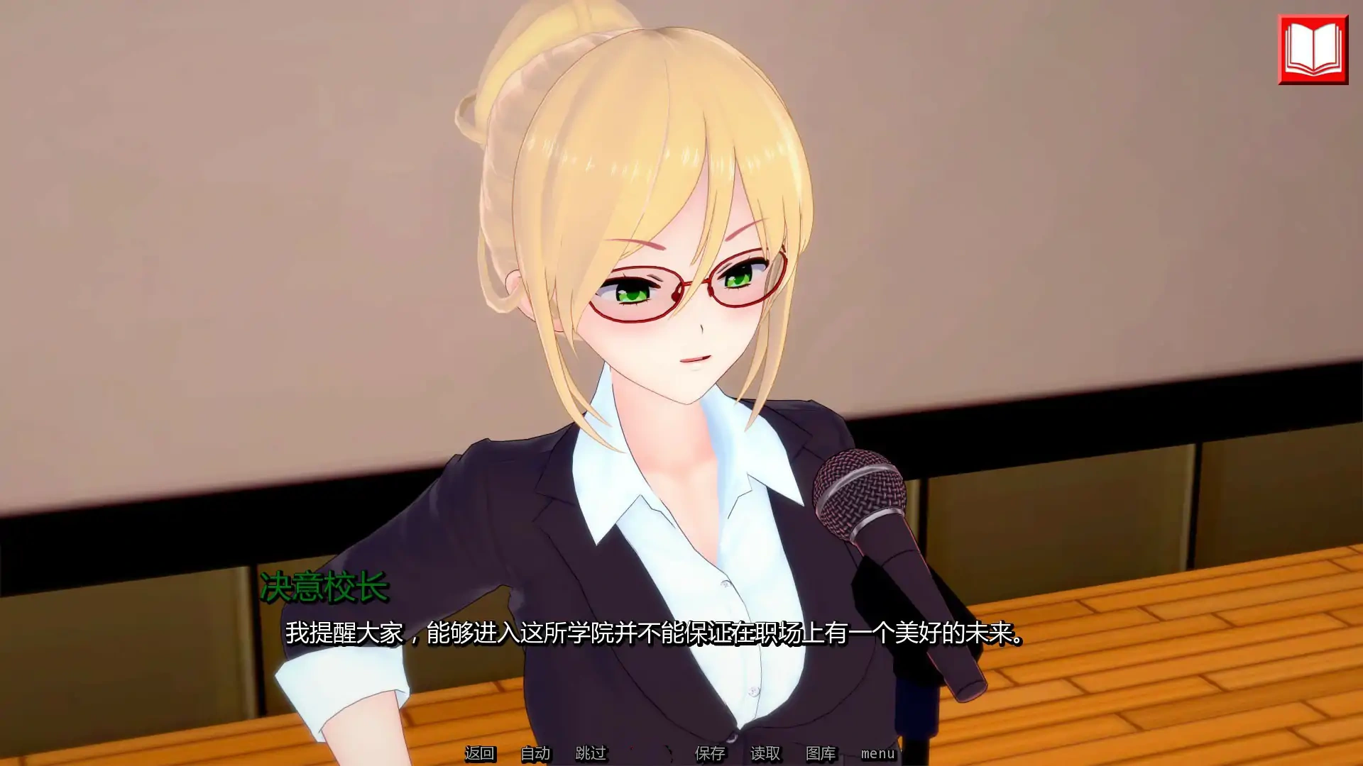 图片[4]-b3295最终审判0.3.3 AI汉化版【PC+安卓/1.84G/更新】-11