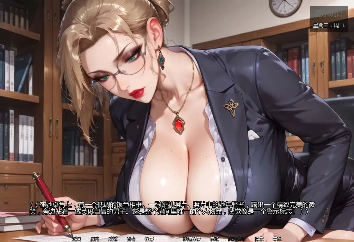 图片[3]-b3305亲密程度v0.4 AI汉化版【PC+安卓/1.88G/更新】-11