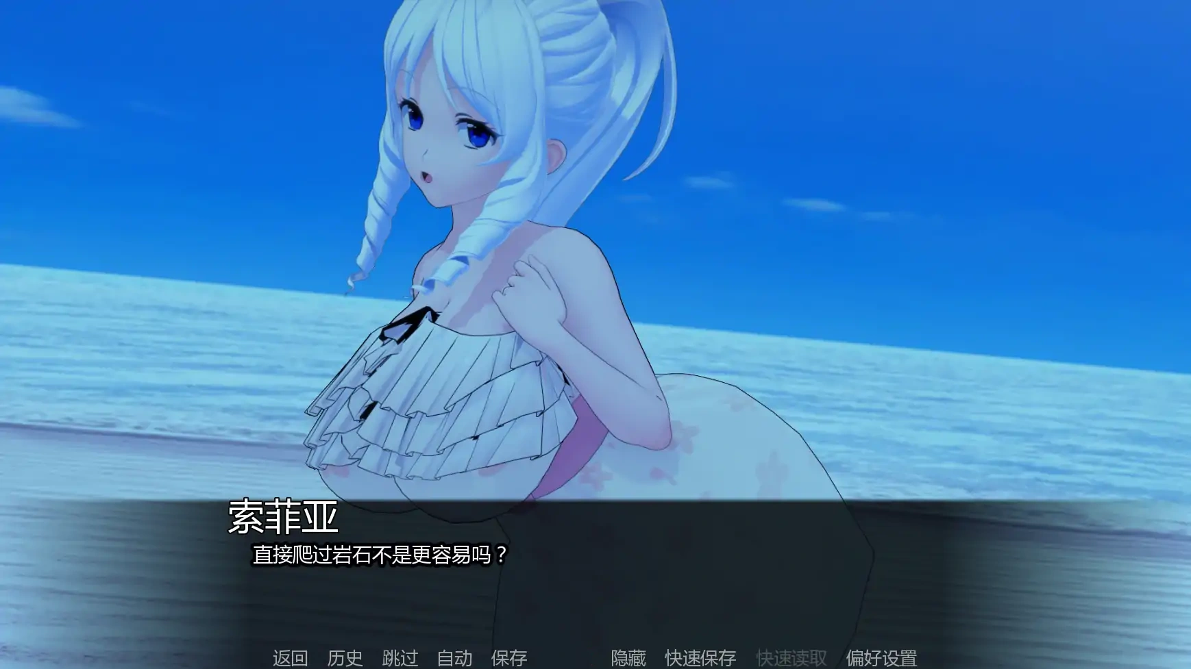 图片[3]-b3306夏日的阴影v0.17 AI汉化版【PC+安卓/1.72G/更新】-11