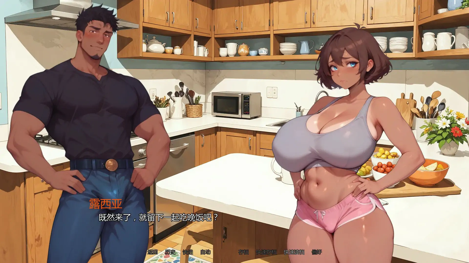 图片[4]-b3339风谷生活0.4 P1 Public AI汉化版【PC+安卓/2.17G/更新】-11