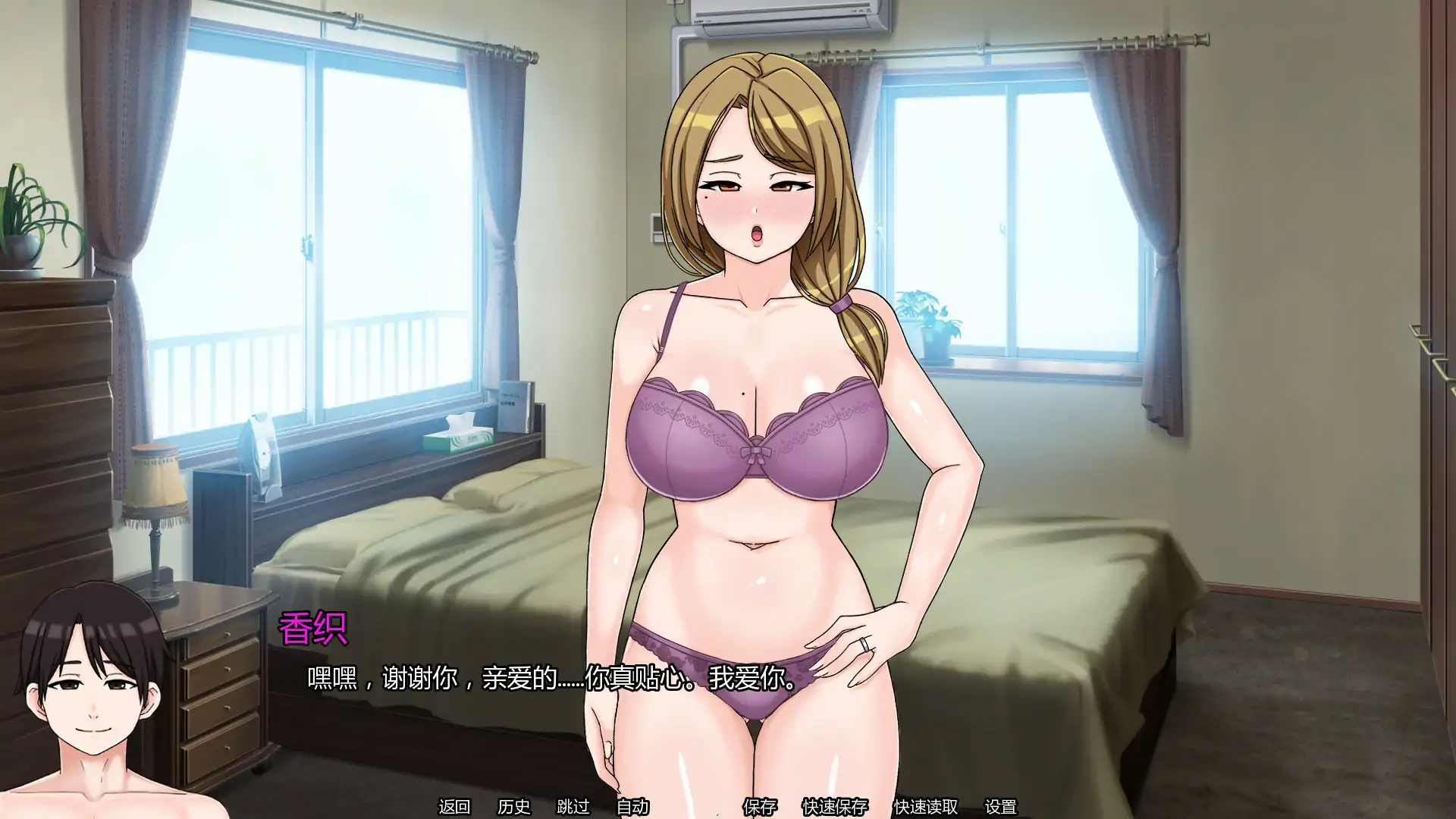 图片[4]-b3340我的献妻幻想0.2 AI汉化版【PC+安卓/0.67G/首发】-11