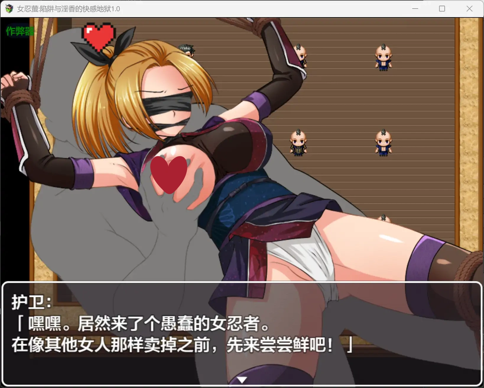 图片[4]-b3358女忍萤陷阱与淫香的快感地狱1.0 AI汉化版【PC+安卓/0.5G】-11