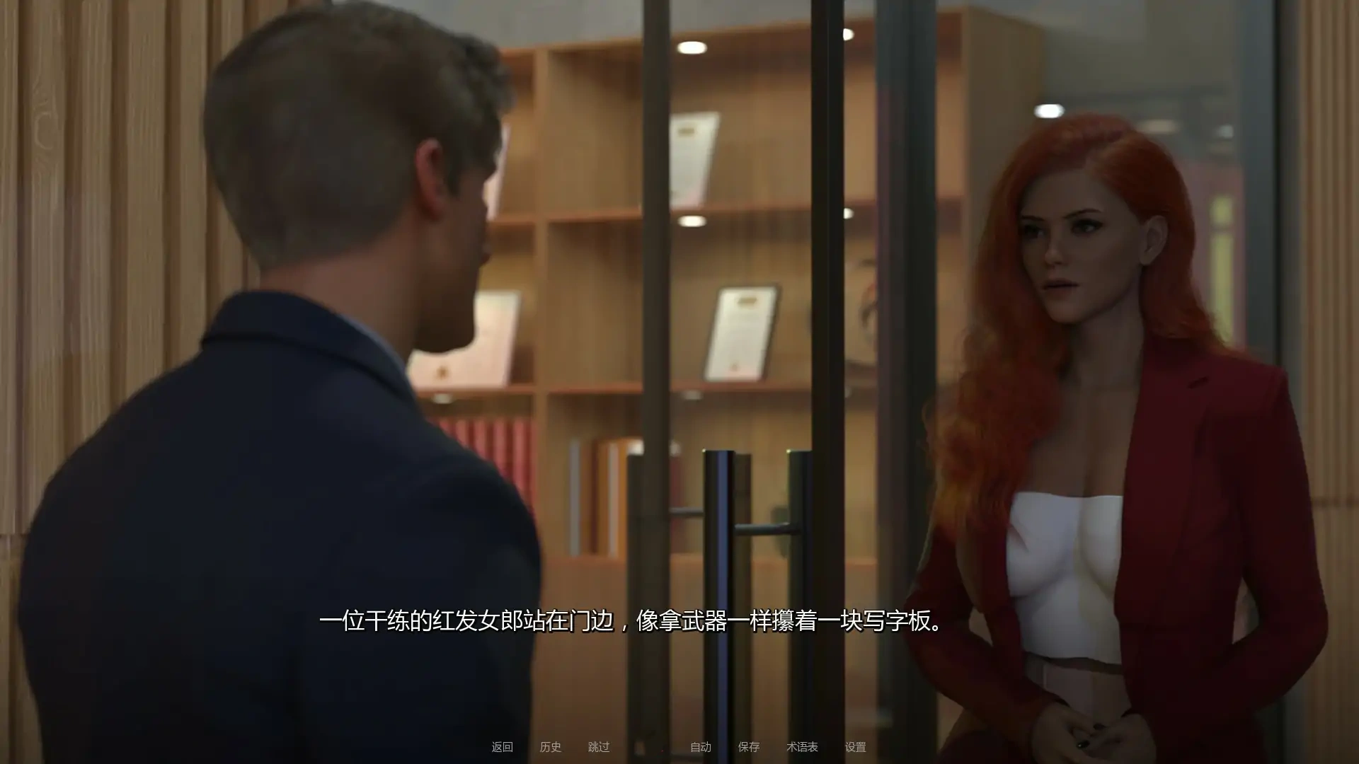 图片[4]-b3369案件0.2 AI汉化版【PC+安卓/1.06G/更新】-11