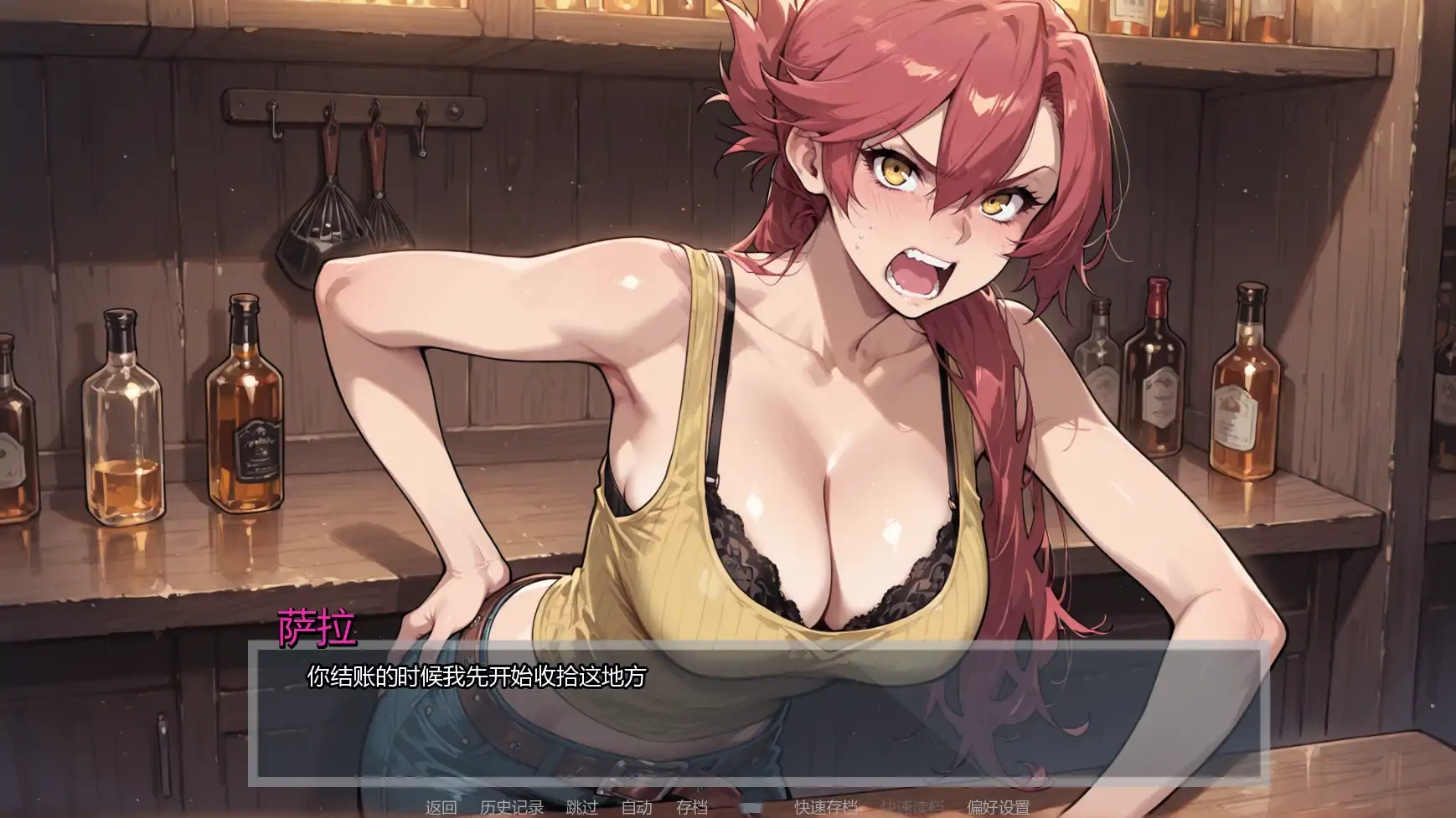 图片[3]-b3389倾泻审判Ch2.1 AI汉化版【PC+安卓/1.63G/更新】-11