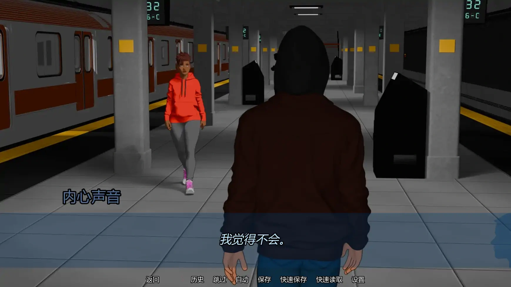 图片[4]-b3160自我对抗Ch.2 AI汉化版【PC+安卓/0.87G/更新】-11