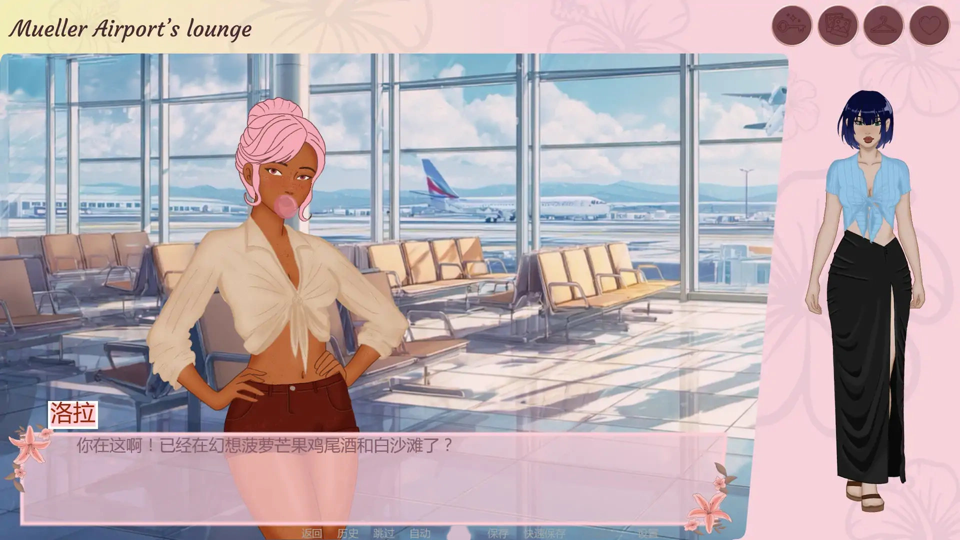 图片[4]-b3413珊瑚湾酒店0.5 AI汉化版【PC+安卓/0.43G/首发】-11