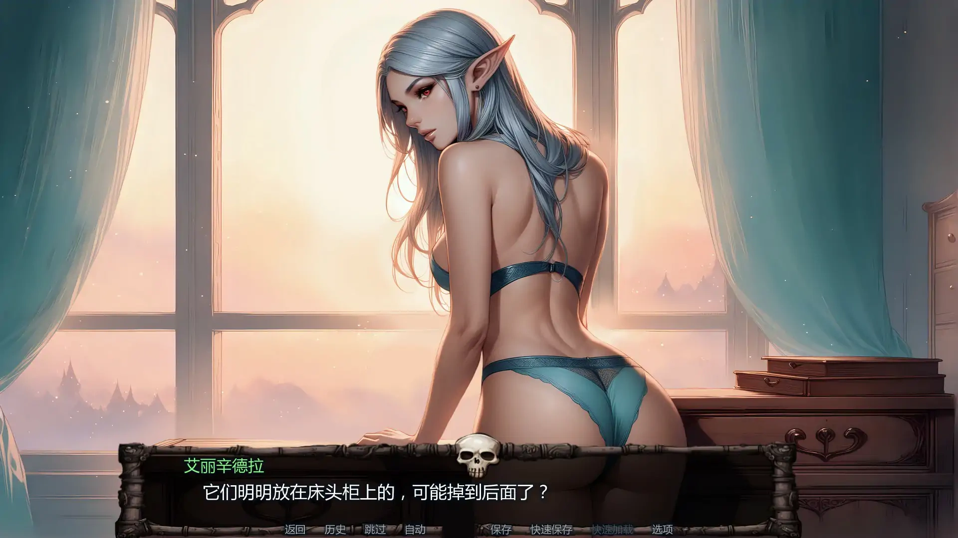 图片[4]-b3446欲望竞技场0.1.5a AI汉化版【PC+安卓/3.2G/更新】-11