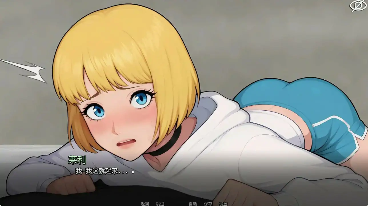 图片[4]-b3491和男娘躲避在一起1.0 Full AI汉化版【PC+安卓/0.82G/更新】-11